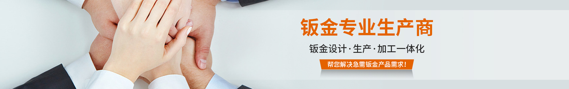 玻璃機械配件