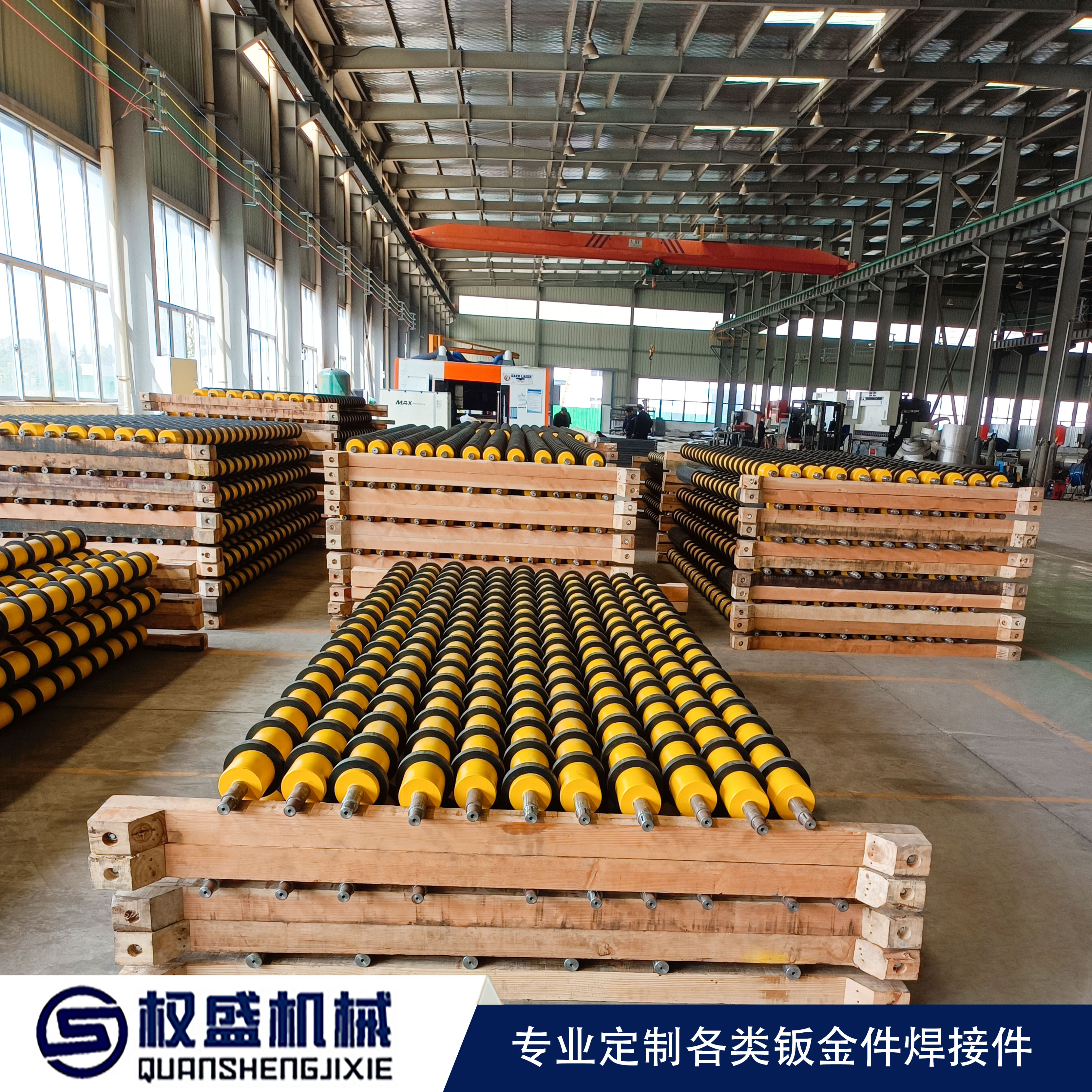 權盛機械鈑金件