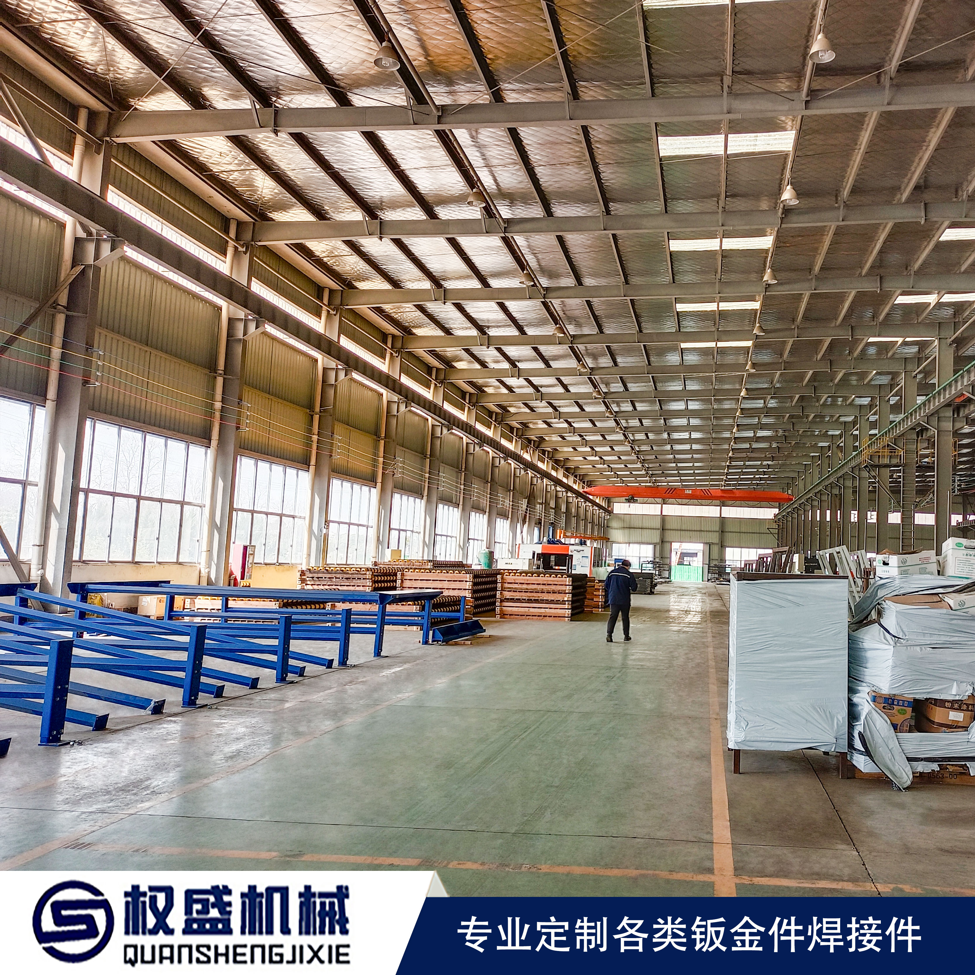 權盛機械鈑金加工車間