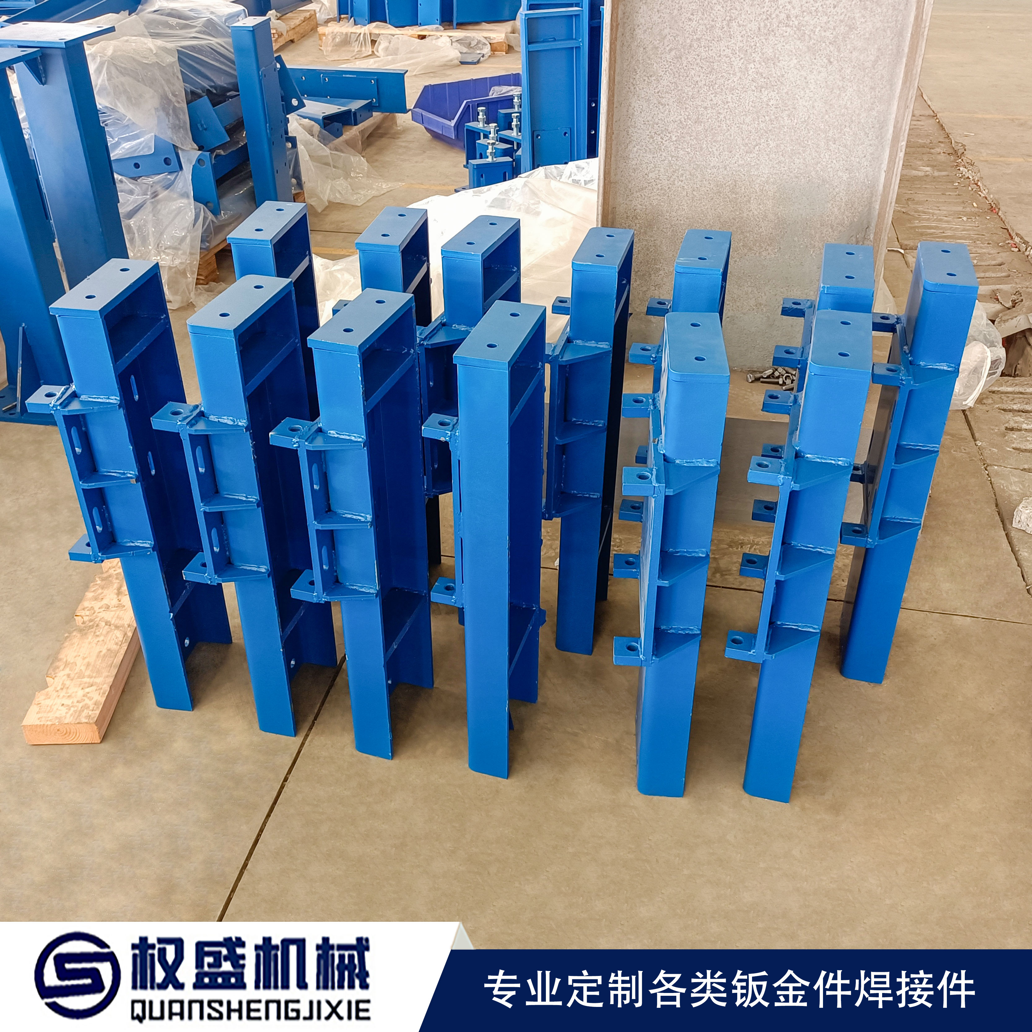 鈑金件