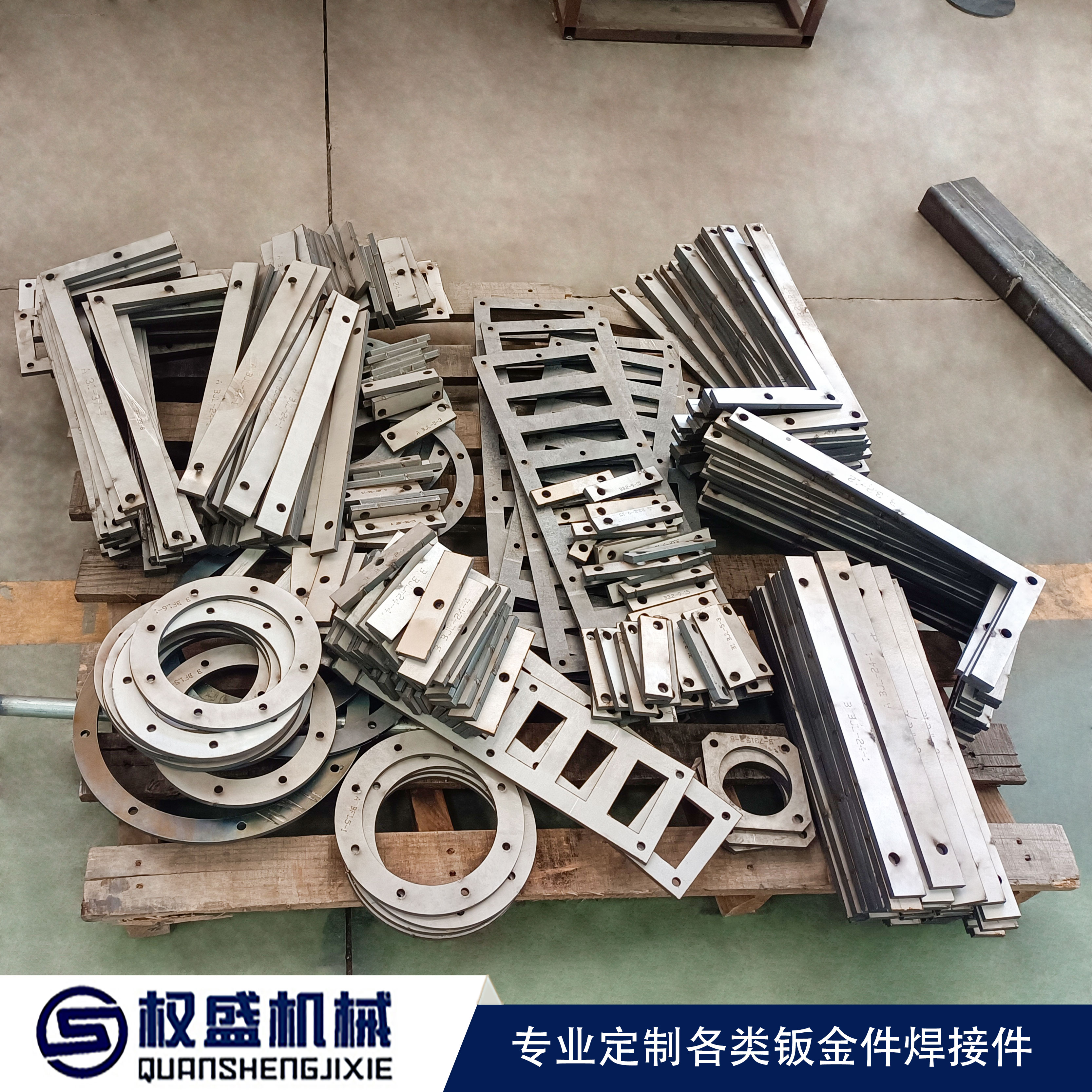 鈑金加工的四大基本工序是什么？